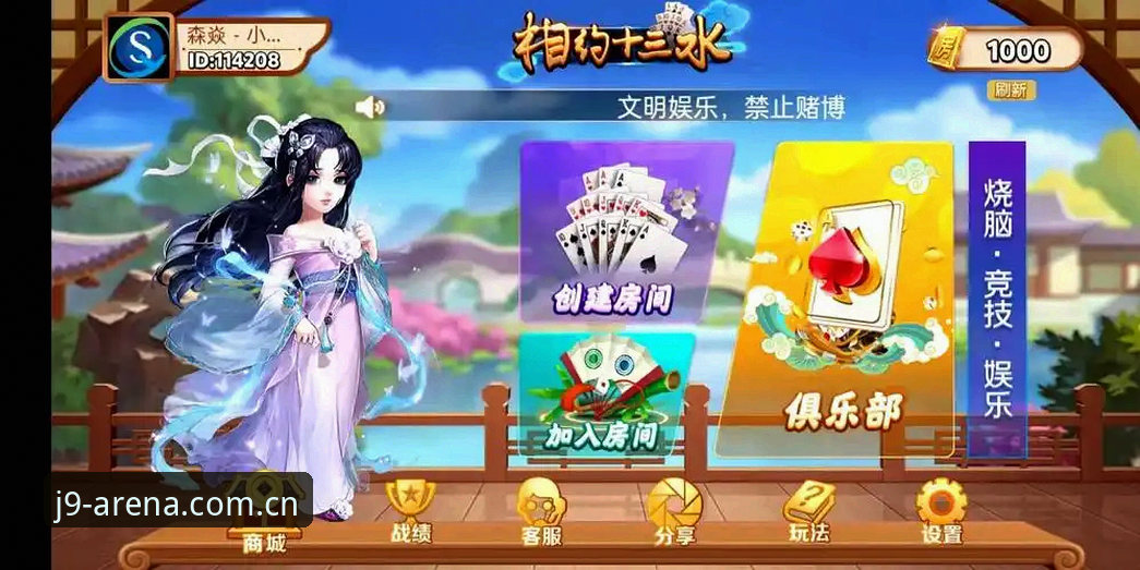 j9九游会最新版下载全面解析：从入门到高效注册的实战指南