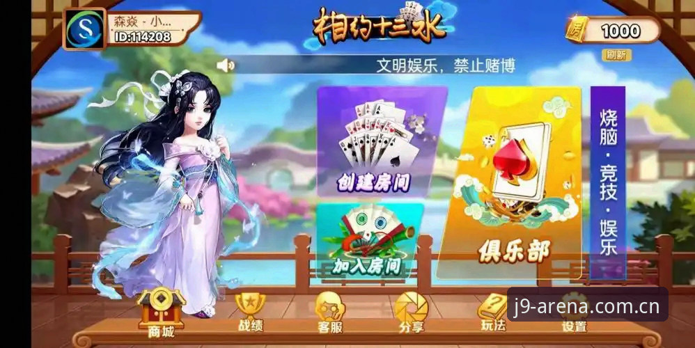 j9九游会平台实用指南：安全性与常见问题深度解析