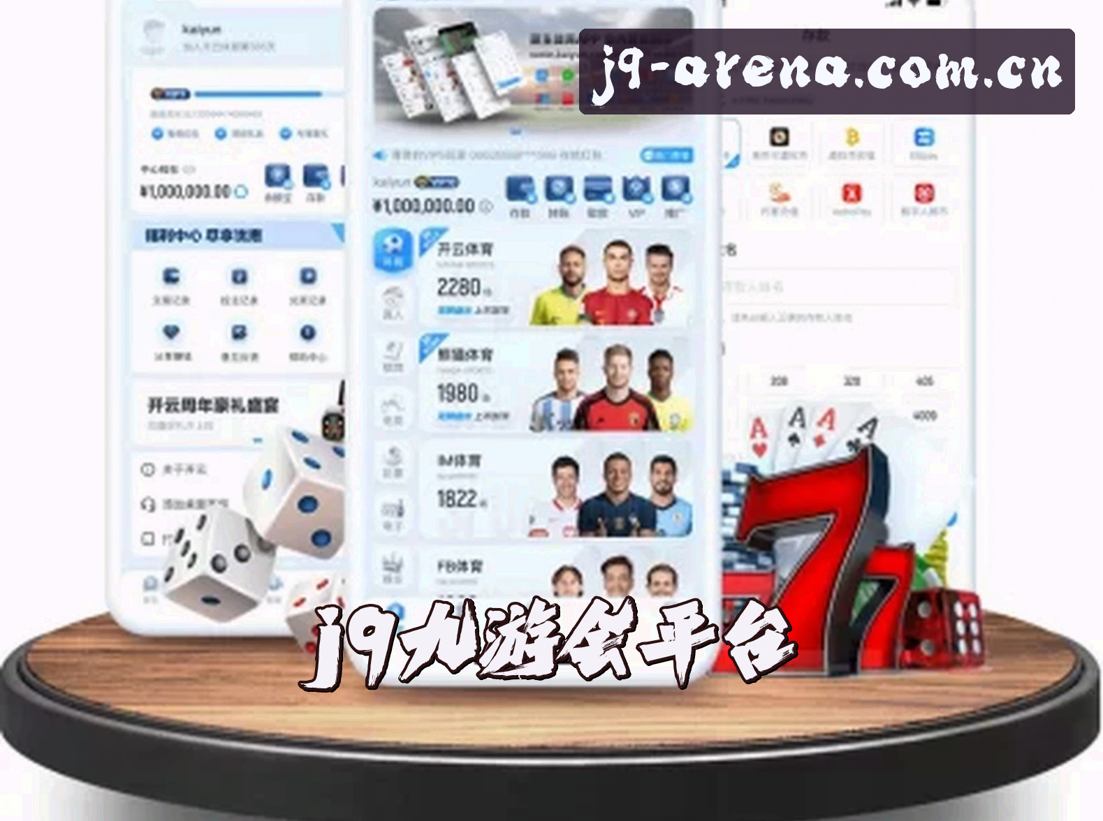 关于j9九游会(J9)官方网站 - 正版登录入口