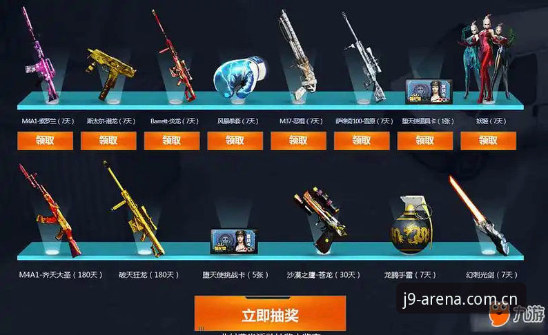 j9九游会最新版本到底值不值得下载？一个电竞玩家的真实体验报告